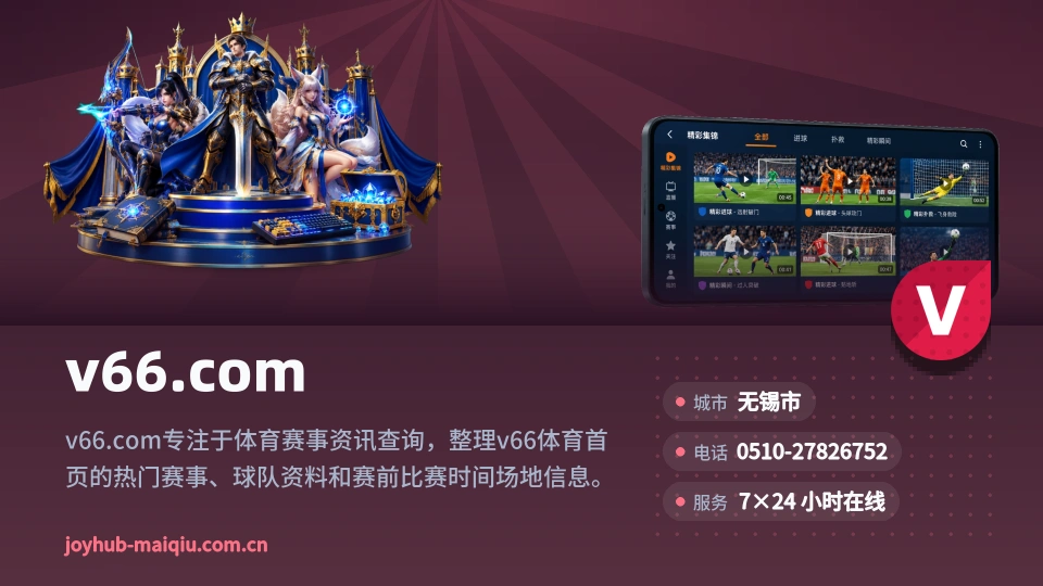 发现v66.com