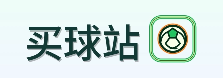 买球站 Logo